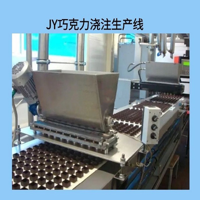 Cadena de producción del chocolate de los equipos de la transformación de los alimentos del caramelo